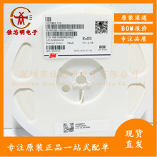 0603貼片電感 220nH ±5% 200mA VHF160808HR22JT 疊層高頻電感