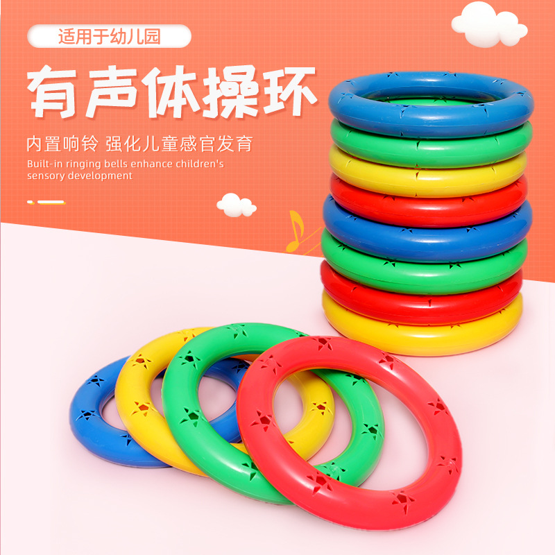 ring for kindergarten