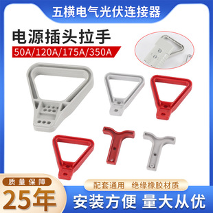 ����-���^���ֲ�܇�Ӳ�����50A120A175A350A������Դ�B����