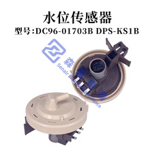 LGϴ�C������Ƃ�����DC96-01703B�Б�ˮλӋ�����_�P�Mˮ�y