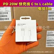 �O��PD20W��侀��늾��m��iPhone14pm/13�֙C�羳������8P/7�W��