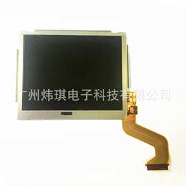 原装DSI 上屏幕 DSI TOP全新屏【50件起免邮】