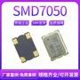 全新有源7oscsmd7050振荡器