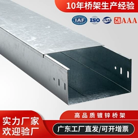 桥架;线槽;穿线管