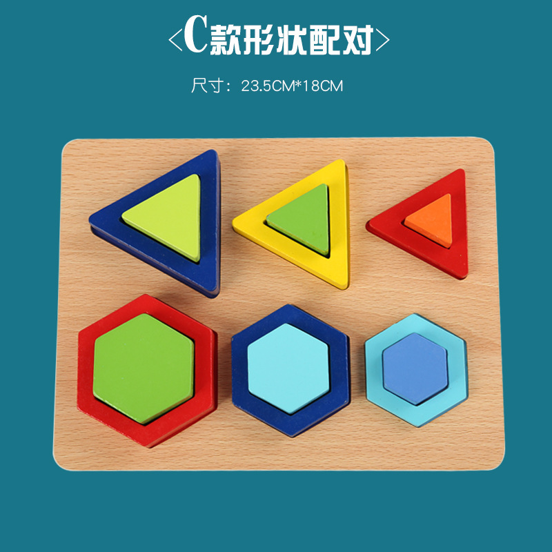 Ventas directas de la fábrica de Weiweihu Educación temprana para niños Color y forma Puzzle Tablero de combinación de gráficos geométricos Bloques de construcción Juguetes