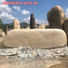 杭州大型景观石 刻字石头 鹅卵石 假山 大型园林绿化景石 门牌石