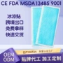 定制降温防暑退热冰贴