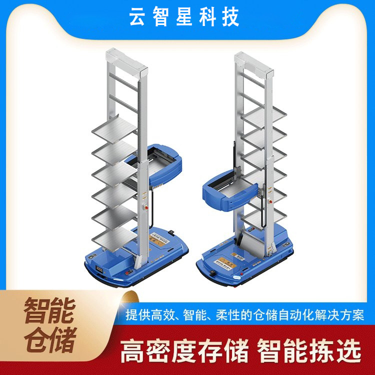 Factory three-dimensional shelf automation high-level pallet…