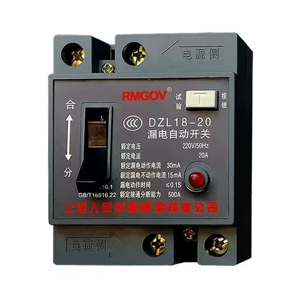 2P-20A Black Cover with Indicator Light