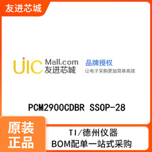 ԭװƷ  PCM2900CDBR PCM2900C SSOP-28 Ƶģ/תоƬ