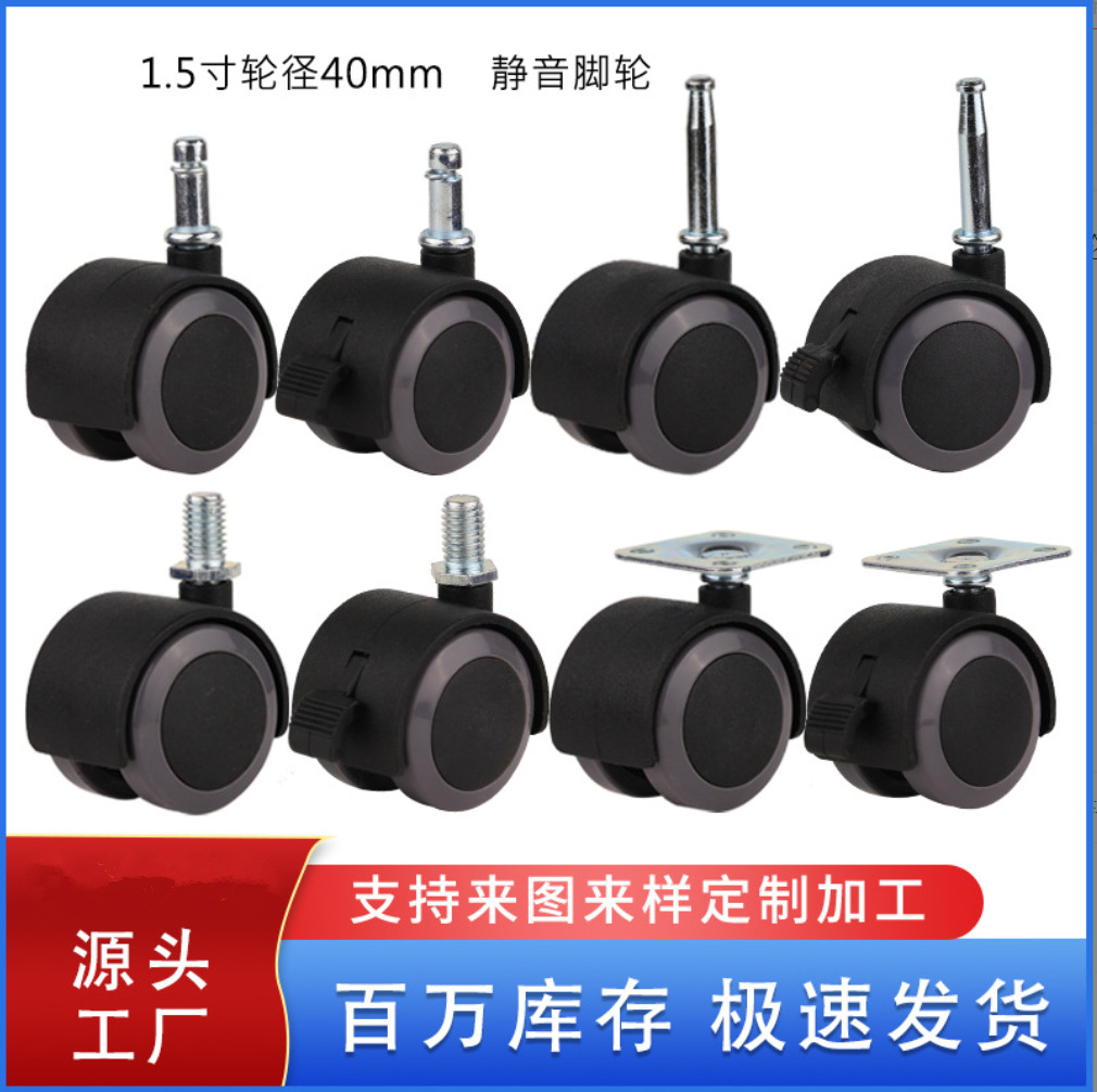 1.5寸静音1_副本