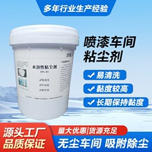 ˮ����ճ�m�����T܇�g�TĨ���ڲ���ճ�҉mˮ��ճ�mҺ�Ʉ��x���oĤ