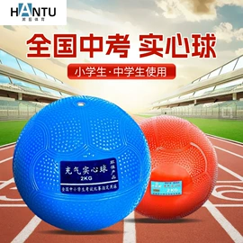 哑铃;举重用品;壶铃