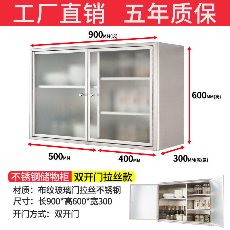 铝合金吊柜304不锈钢厨房墙壁柜储物碗柜橱柜壁挂柜收纳柜挂墙式|undefined