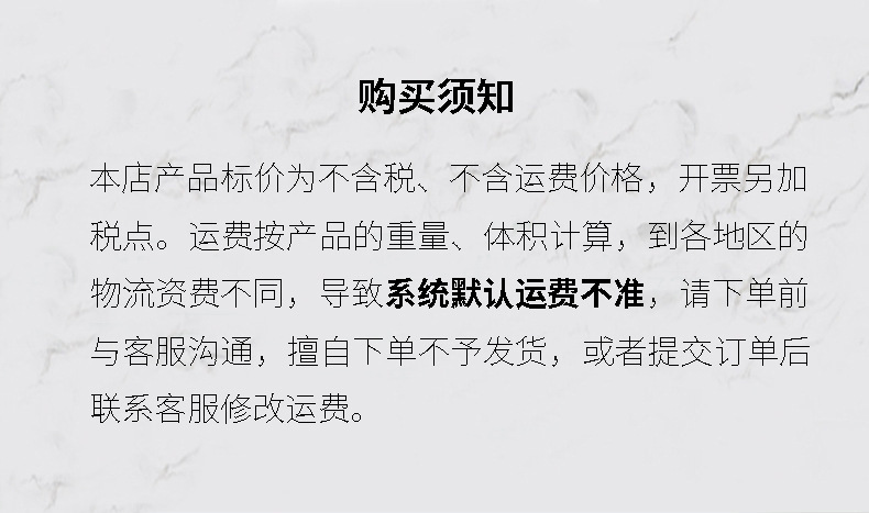 一键上货_20250412085759