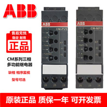ABB�����^���CM-PFE PVE PBE����OҕCM-PFS.S PVS CM-MPS.41S