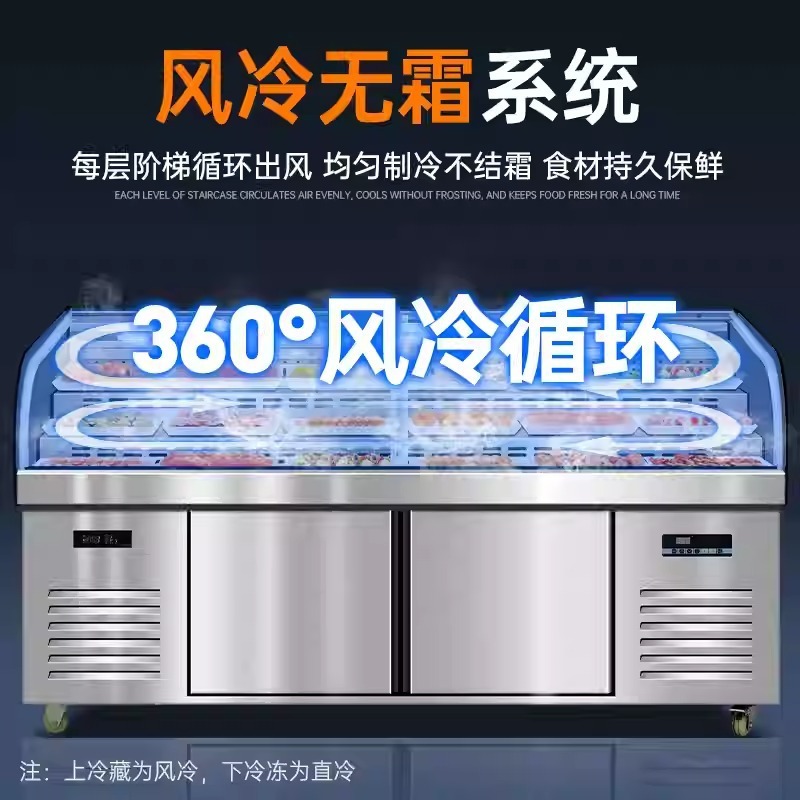 3段段階ディスプレイキャビネット冷蔵冷凍業務用ケータリングレストランバーベキュー鍋オープンディスプレイ野菜保存氷テーブル|undefined