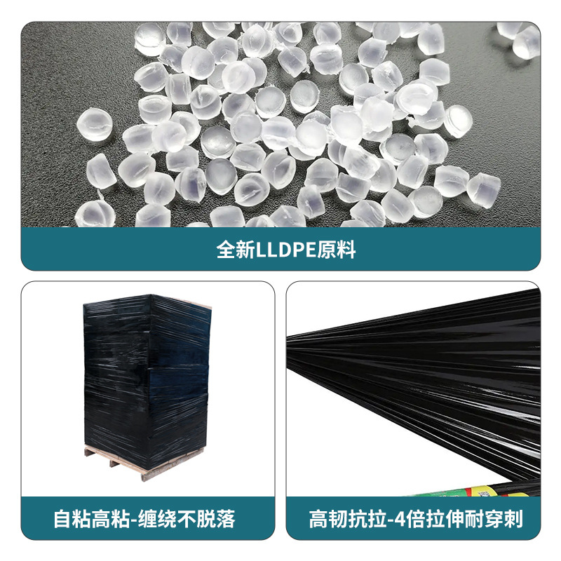 Suministro directo de fábrica negro PE bobinado película estirable un gran número de embalaje al por mayor película protectora de refuerzo de revestimiento película a prueba de Pío