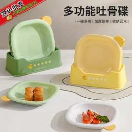 吐骨碟日式创意ins风零食干果水果塑料盘子家用食品级餐桌骨头碟