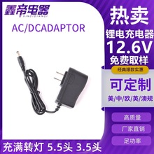 12.6V1A2A�늳س���� �����D��12Vָ�״�ĥ�����荳�늾��Դ