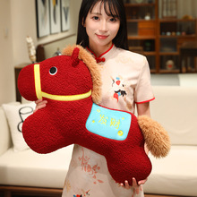 马年抱枕沙发靠枕好运发财新年床头靠垫2026新款床头软包靠背腰枕