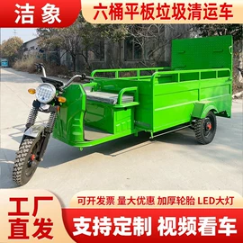 工程建筑机械;环卫垃圾桶;垃圾车