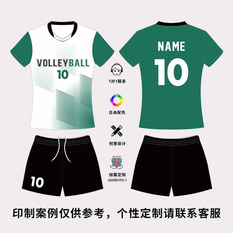 Quick-drying style G05-white green