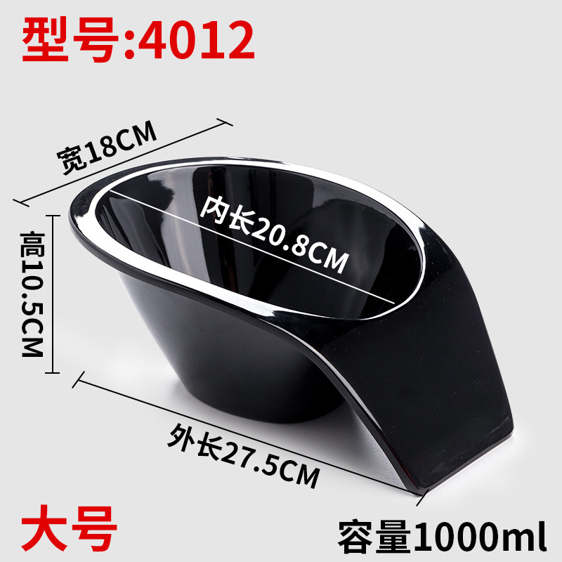 4012 블랙