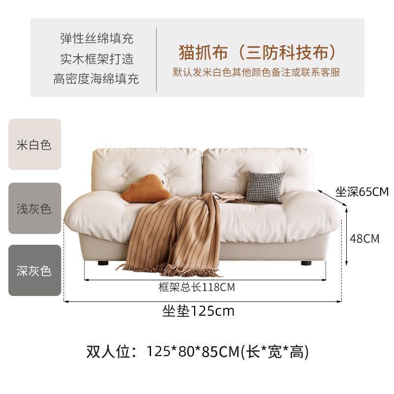 润广盛云朵沙发现代简约奶油风客厅直排双人位三人位新款懒人沙发|undefined