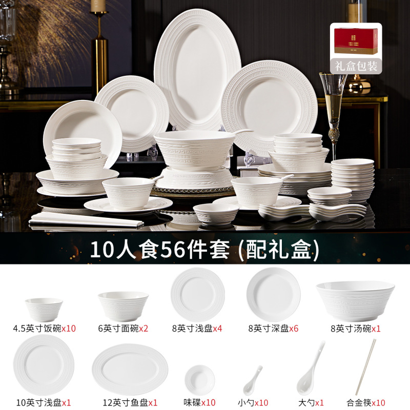 家庭用釉下色フレンチレリーフボウルと皿セット 2025 セラミック食器家庭用ボウルと皿ボウルと箸新築祝いギフト|undefined