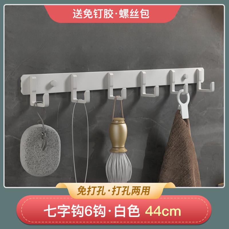#入