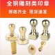 Pure Copper Copper Seal Material Pure Copper Seal Material Name Engraving Factory Wholesale Engraving Copper Seal