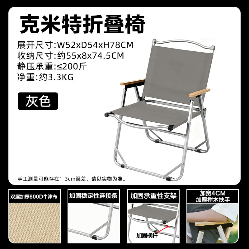 アウトドア折りたたみ椅子ポータブル超軽量カーミットチェアキャンプテーブル椅子ピクニック椅子ポータブル釣り腰掛けビーチチェア