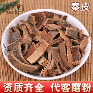 ��ș�����l ��Ƥ500g ľ��Ƥ ����Ƥ �ذ�Ƥ ����r�� �Y�|�Rȫ