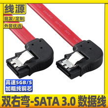 pȏsata 3.0 ҏsata3.0̑BӲP p^SATA3