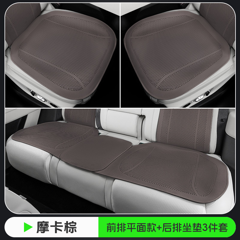 summer four seasons | Universal Seat cushion, seat cover - mocha-brown-flat-perforated-full-car-3-piece-set
