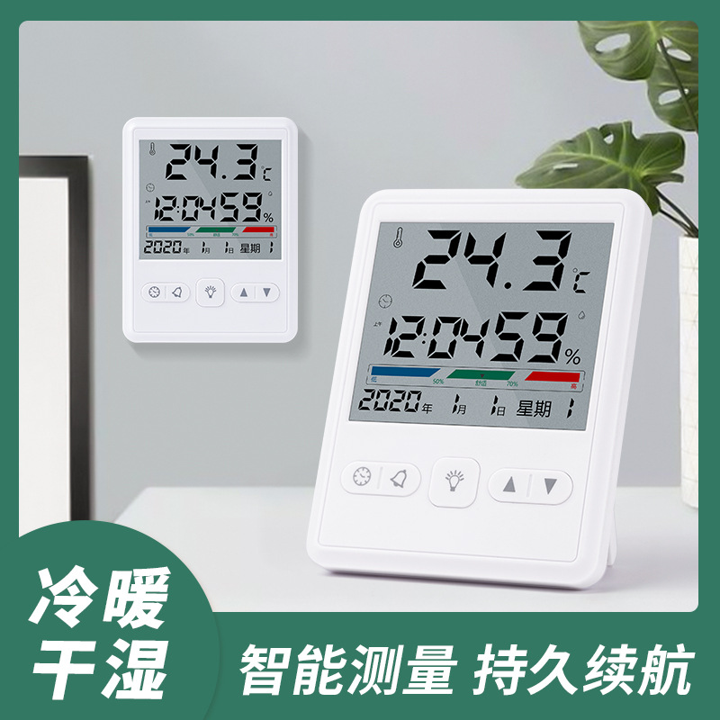 源头批发电子温湿度计智能背光家用室内婴儿卧室温度计数显高精度