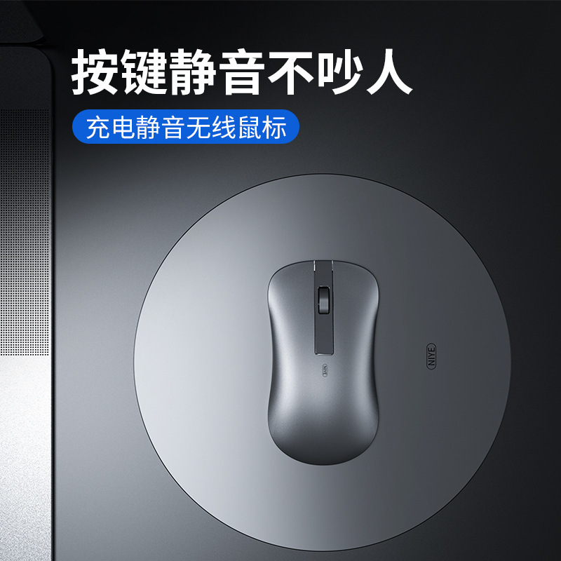 アルミ合金bluetooth無線マウス二重モード2.4g充電静音女子かわいいノートパソコン共通|undefined