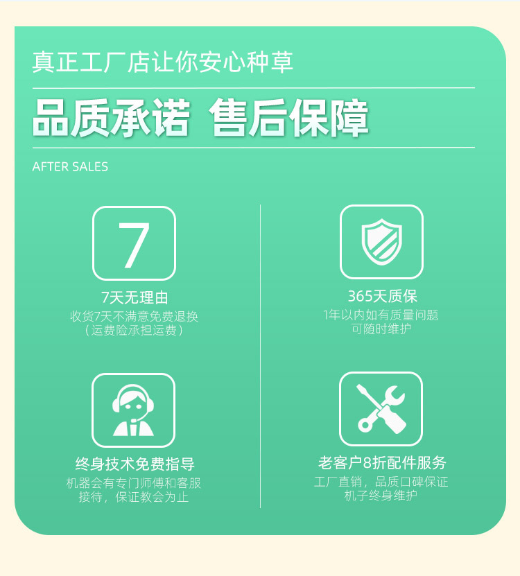 新機(jī)詳情_11.jpg