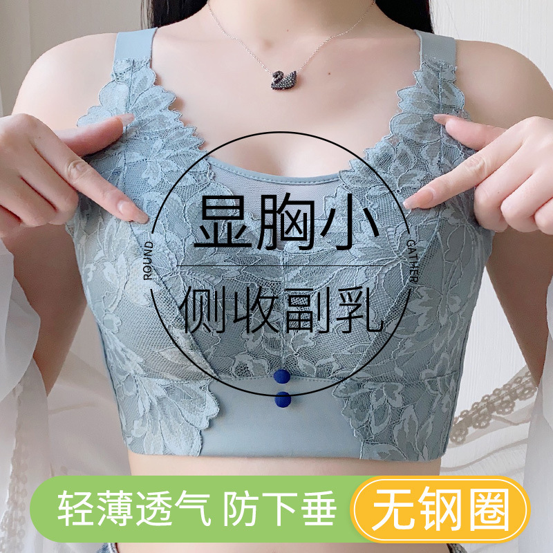 Plus Size Strapless Anti-Exposure Bra for Women with Large Bust, Minimizing, Push-Up, Full Coverage, Side Support, Anti-Sagging Bra