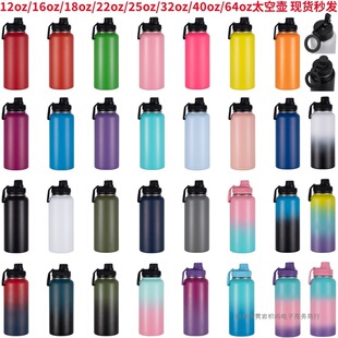 �F؛18oz/32oz/40oz�p��304���P�̫�Չؑ��Ᵽ�ر��\�Ӊ�����w