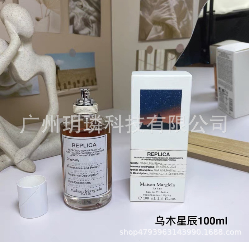 外贸跨境爆款品牌正装香水可可小姐邂逅旷野真我花漾甜心拿破仑ml|undefined