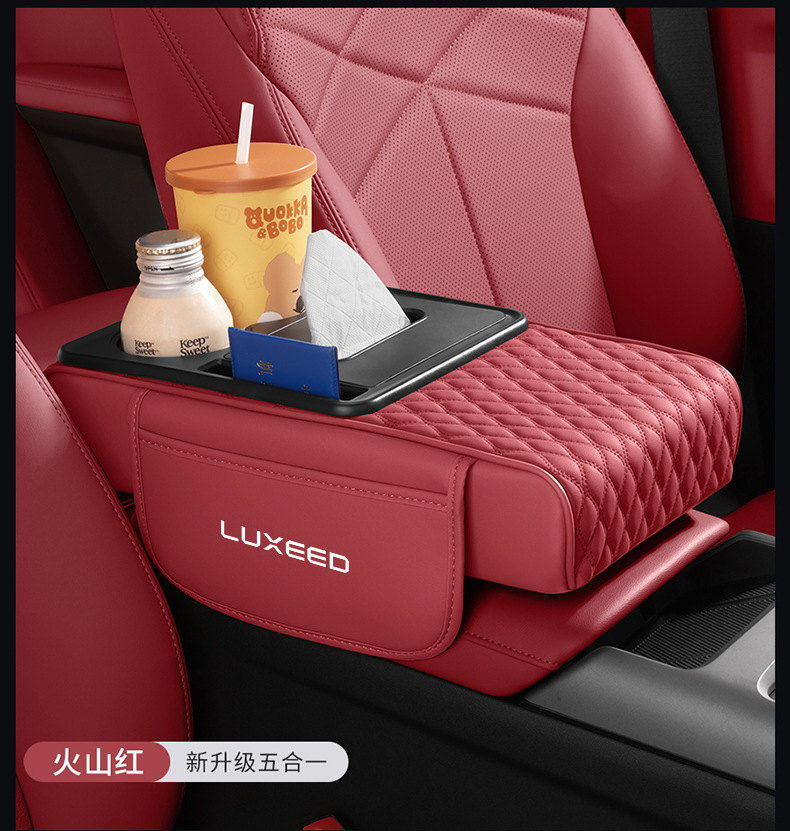 Suitable for Zhijie R7 Central Armrest Box Pad Protective Cover Pad Zhijie S7 Storage Box Tissue Box Car Supplies