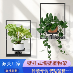 国境を越えた新しい製品壁掛け植木鉢金属鉄クラフト家庭菜園植物スタンド装飾装飾品卸売