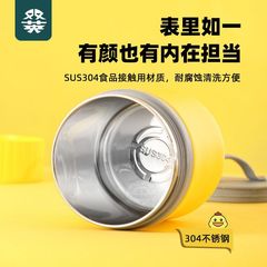 Hollywood Yellow Duck 304 Stainless Steel Breakfast Cup Office Student Portable Soup Cup Oatmeal Cup Sealed Milk Cup