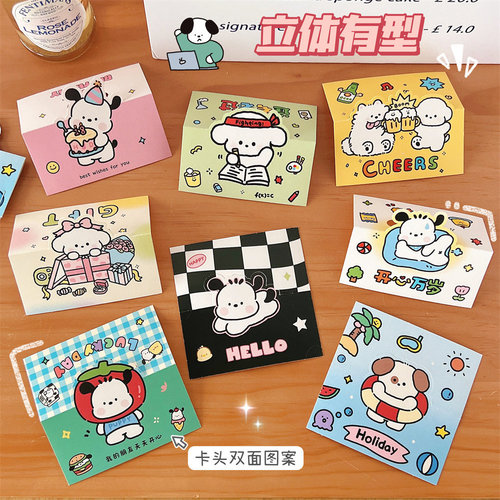 Tengyi original card cardboard packaging back card small card protection packaging material cute style paper cardboard wholesale