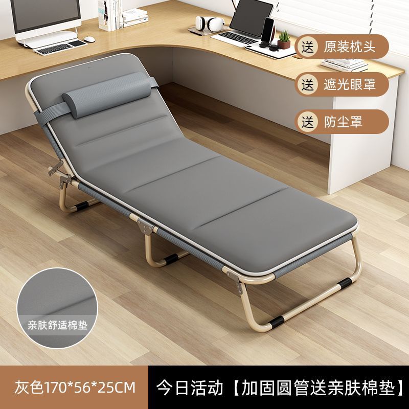 Oficina siesta cama de marcha portátil escolta cama plegable cama individual casero simple sillón reclinable almuerzo