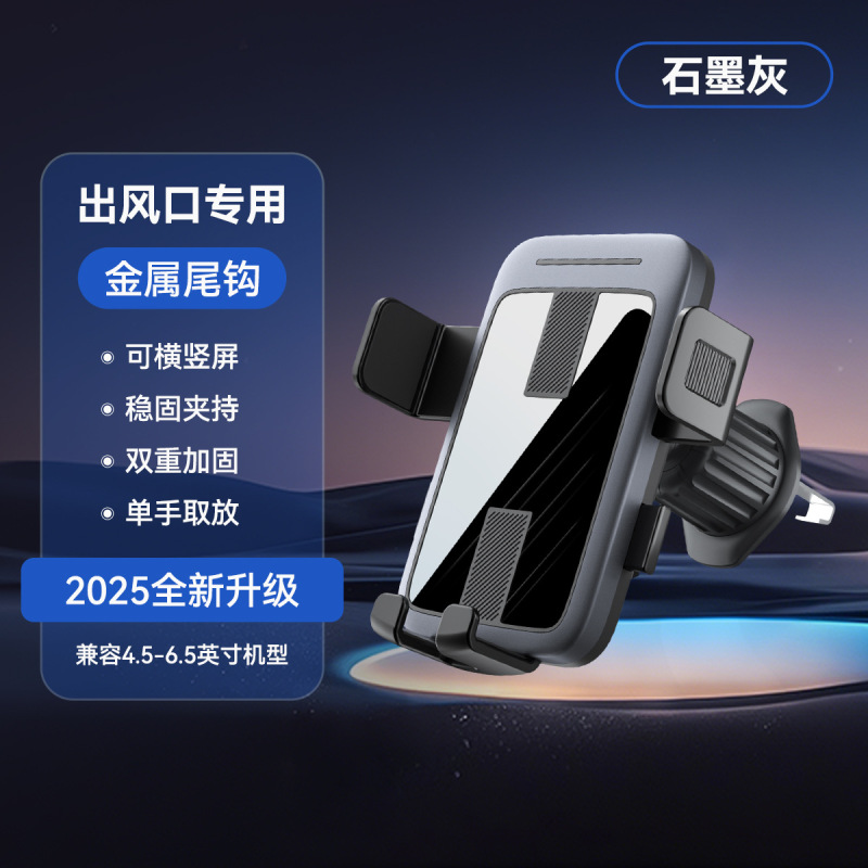 2025 新車携帯電話ホルダー車の空気出口ダッシュボード吸盤ナビゲーションホルダー格納式回転|undefined