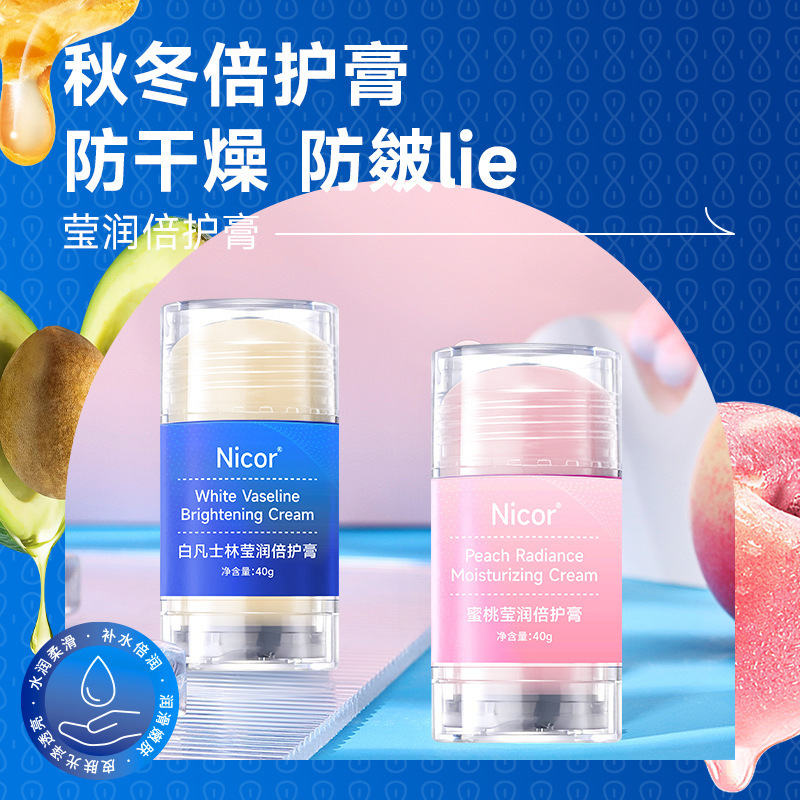 Nicor ホワイトファンインルンシリン ダブルプロテクションスティッククリーム 乾燥防止 秋冬手足ダブルプロテクションクリーム ひび割れ保湿スキンケア 不凍クリーム|undefined