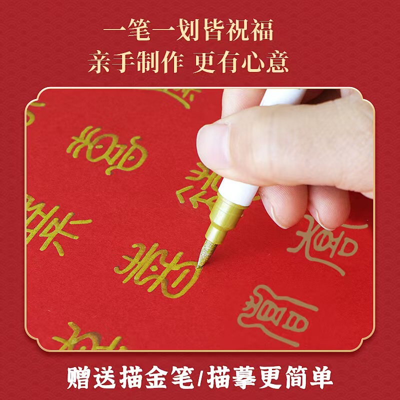 3D立体浮雕百喜图diy手写百福百喜新婚礼物送新人手工制作相框|undefined